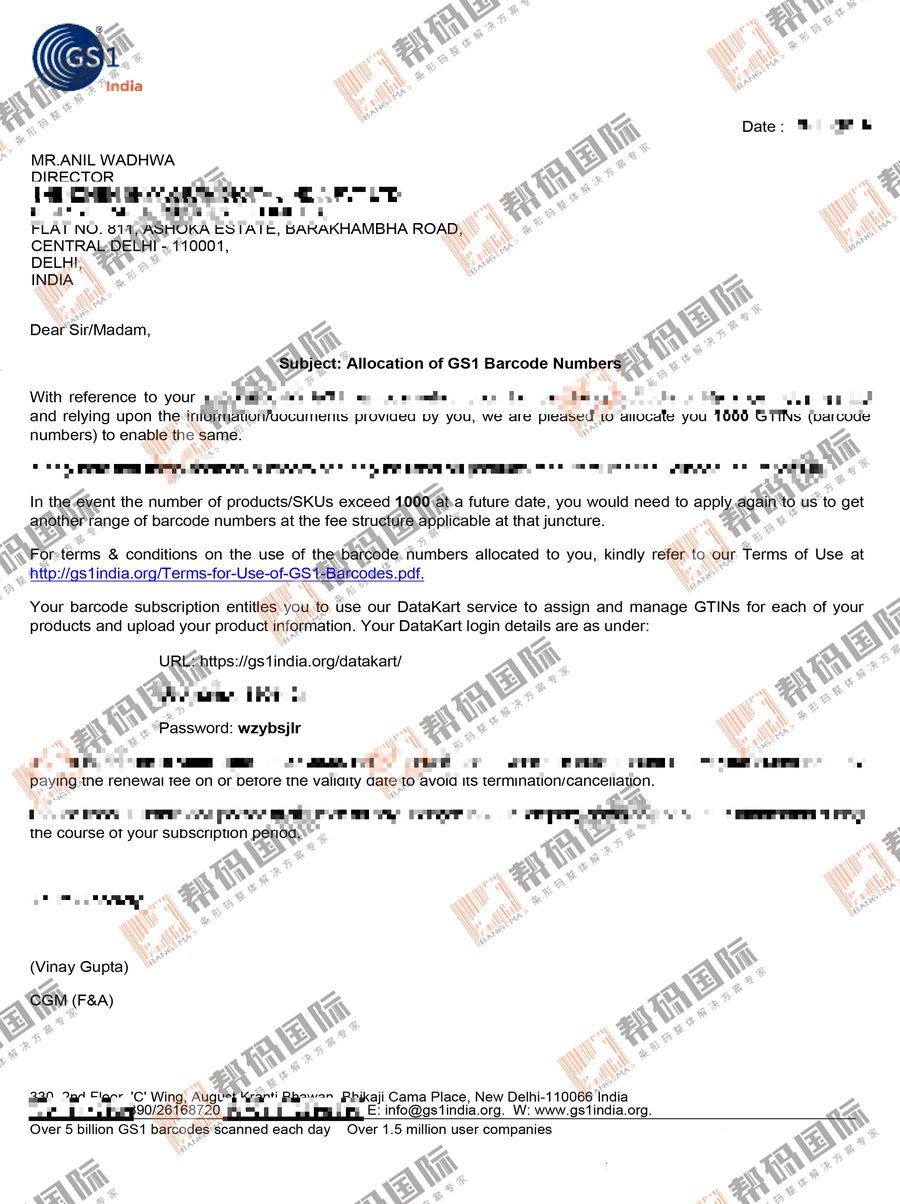 Indische Barcodes · Erfolgreich ausgestellte Zertifikate