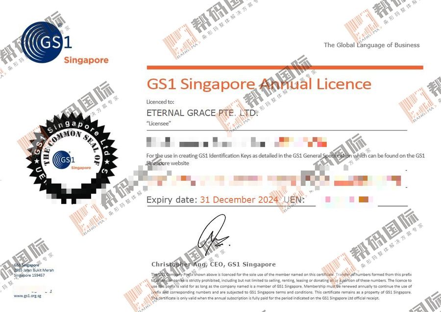 Singapur-Barcode · Erfolgreich ausgestelltes Zertifikat