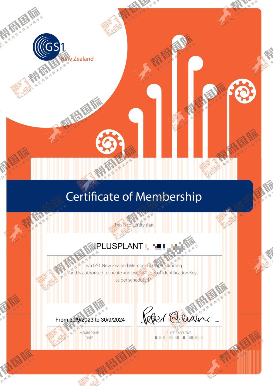 New Zealand Barcode · Successfully Processed Certificate