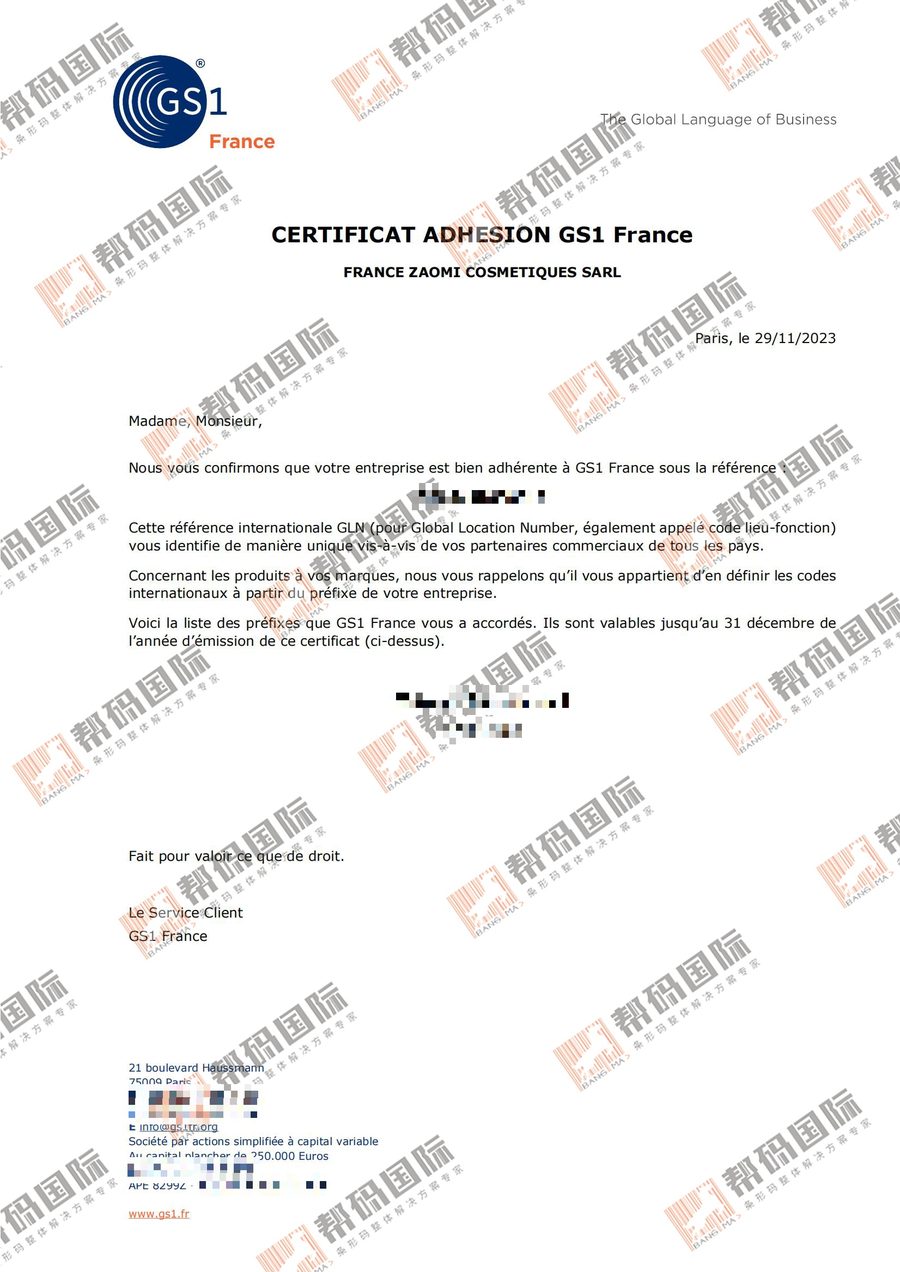 Código de barras de Francia · Certificado tramitado con éxito