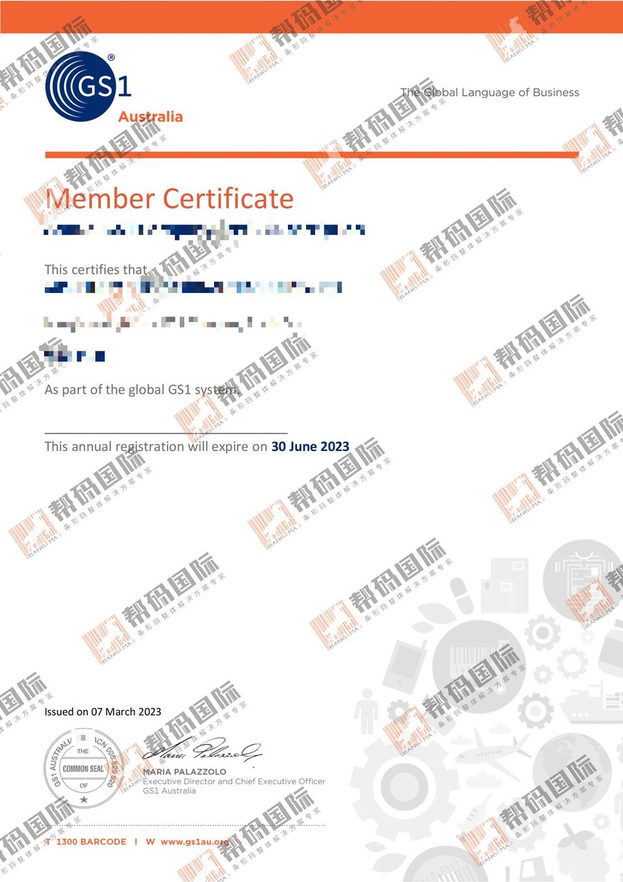 Australian Barcode · Successfully Issued Certificate