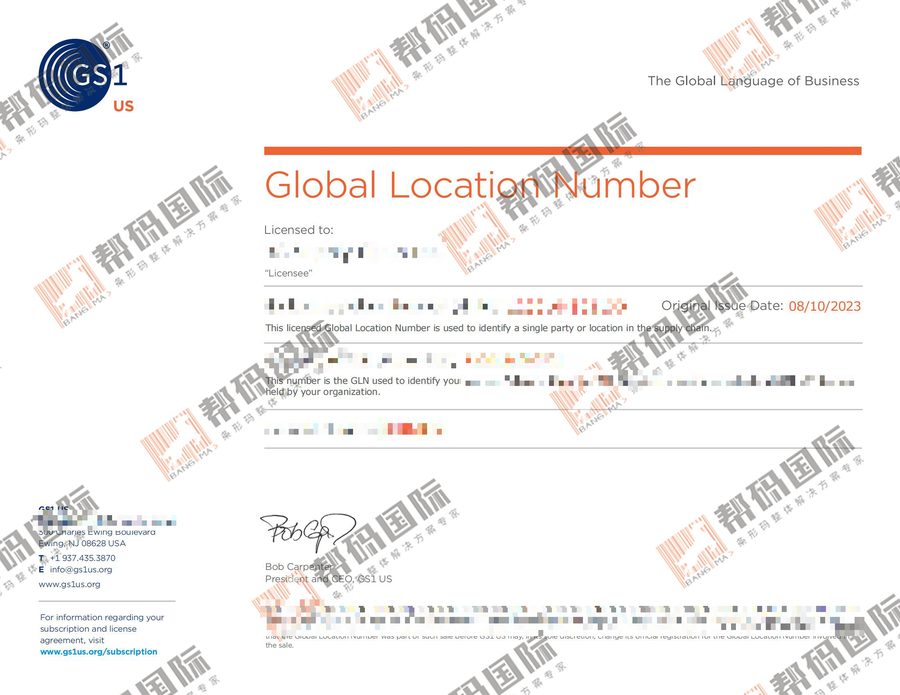 US-amerikanischer GLN-Zertifikat (Global Location Number) · Beispiel einer erfolgreichen Ausstellung