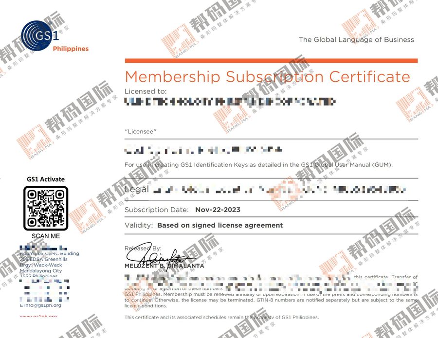 Código de barras de Filipinas · Certificado obtenido con éxito