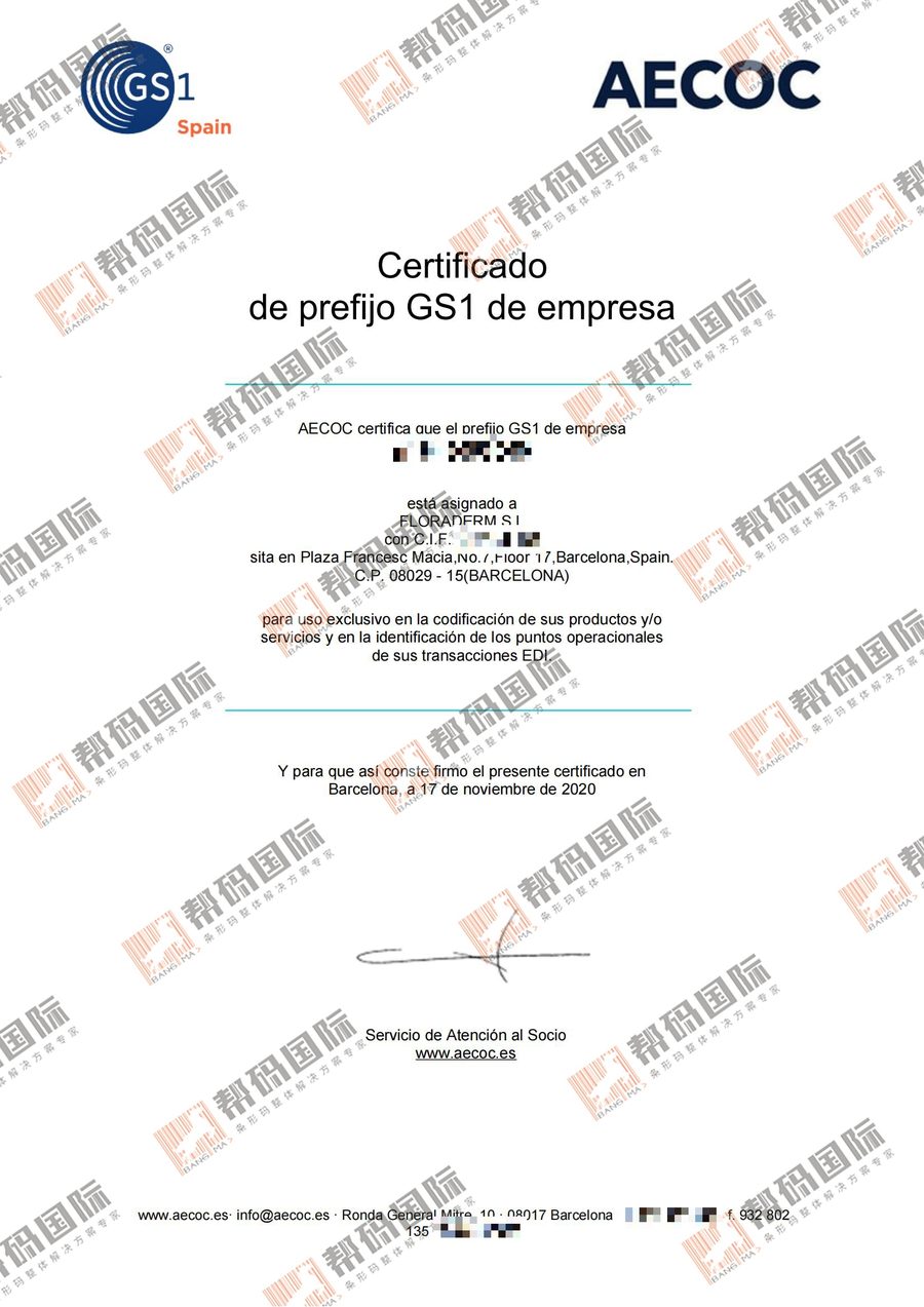 Código de barras de España · Certificado obtenido con éxito