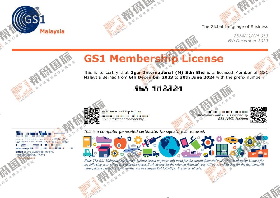 Malaysischer Barcode · Erfolgreich ausgestelltes Zertifikat